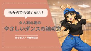 rabbit‐adult‐start