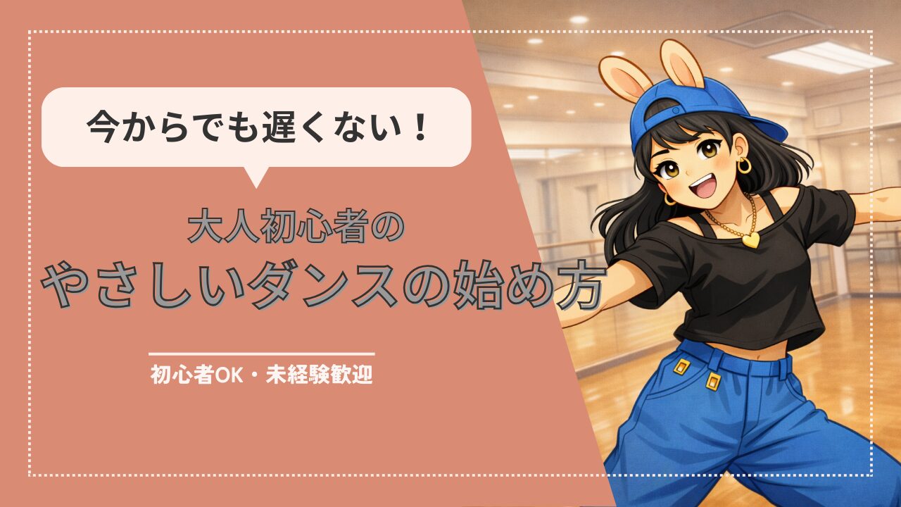 rabbit‐adult‐start